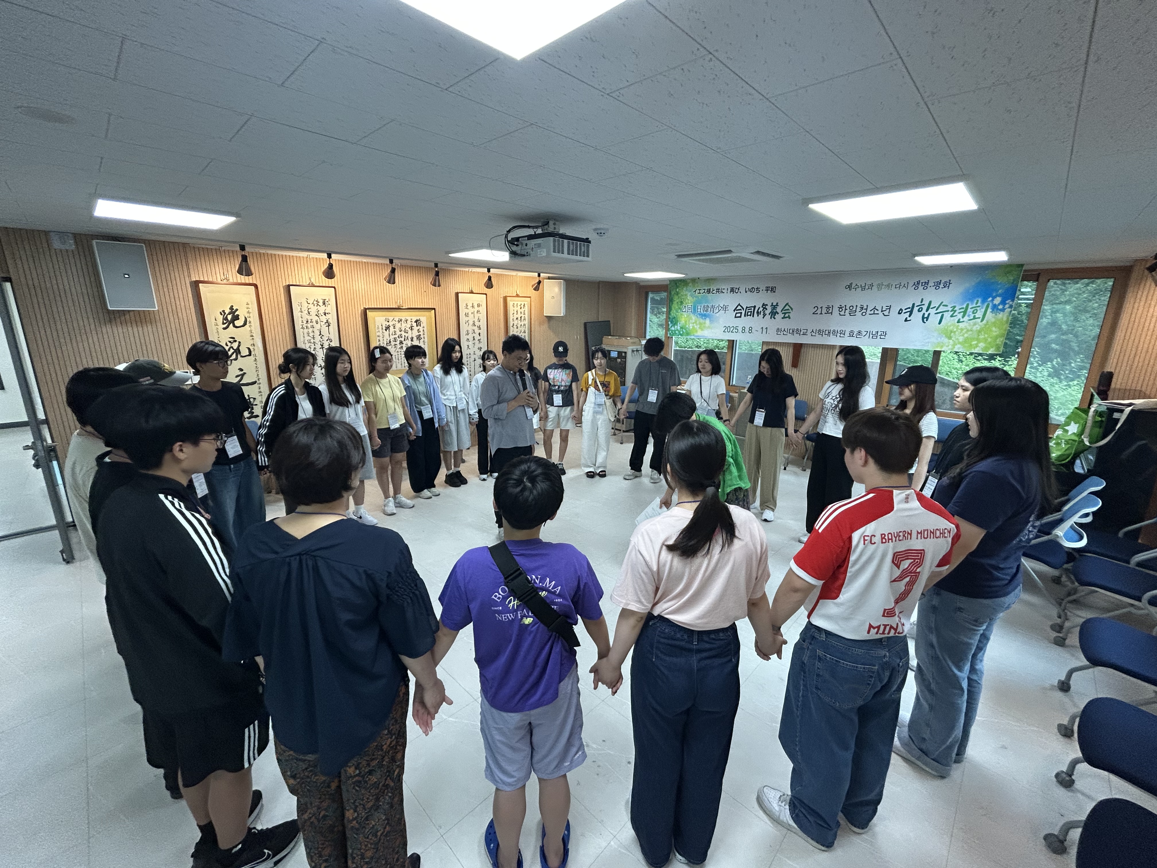 KakaoTalk_20250812_161202241_16.jpg