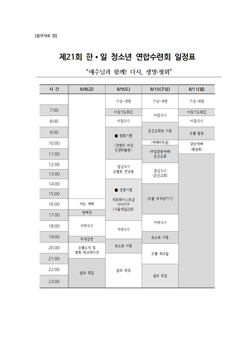 KakaoTalk_Photo_2025-07-08-15-55-14 002.jpeg