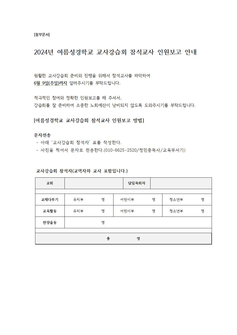 126-05 첨부001.jpg
