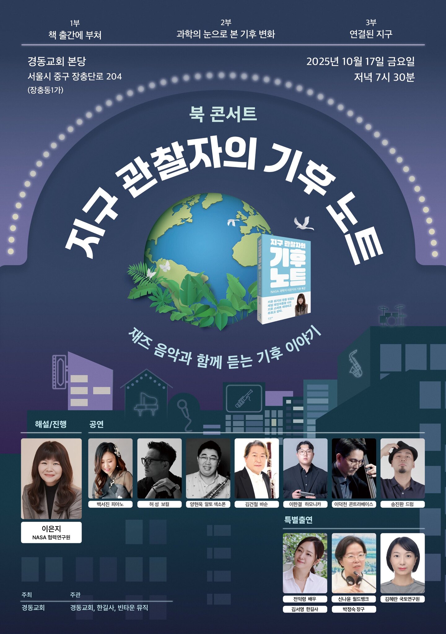 KakaoTalk_20251002_134738919.jpg
