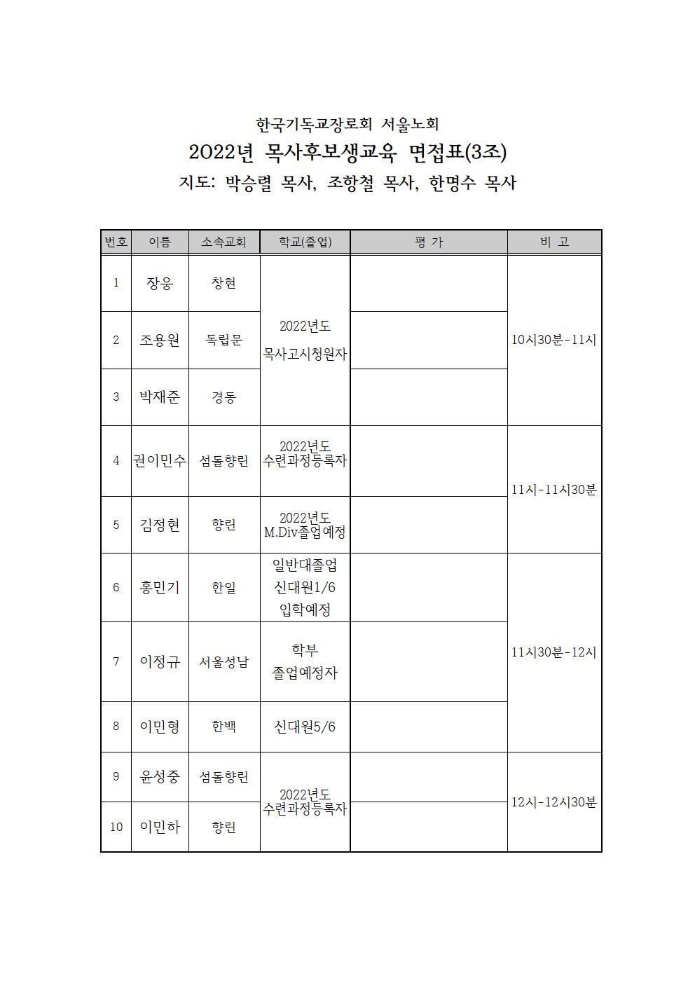 조편성003.jpg