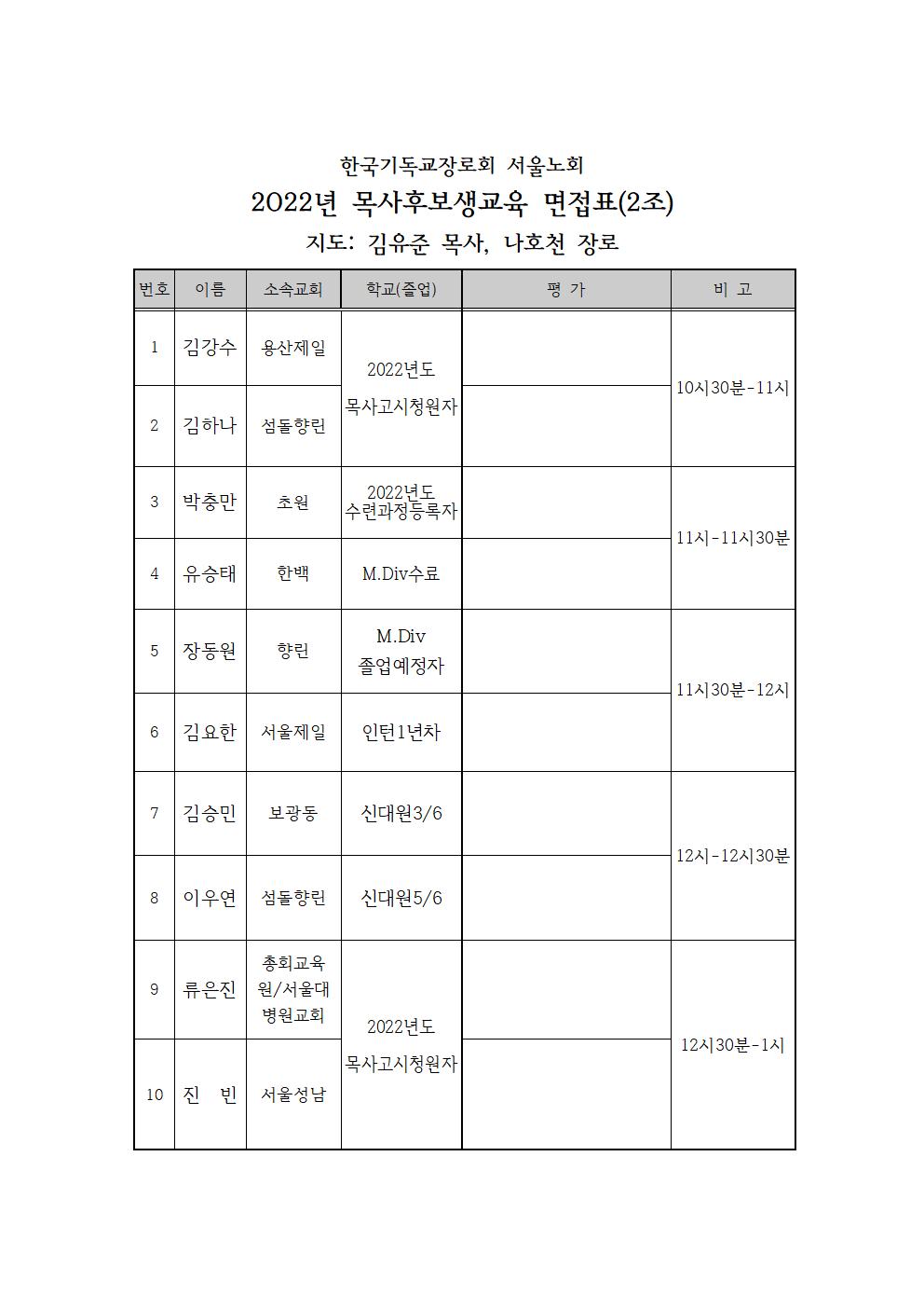 조편성002.jpg