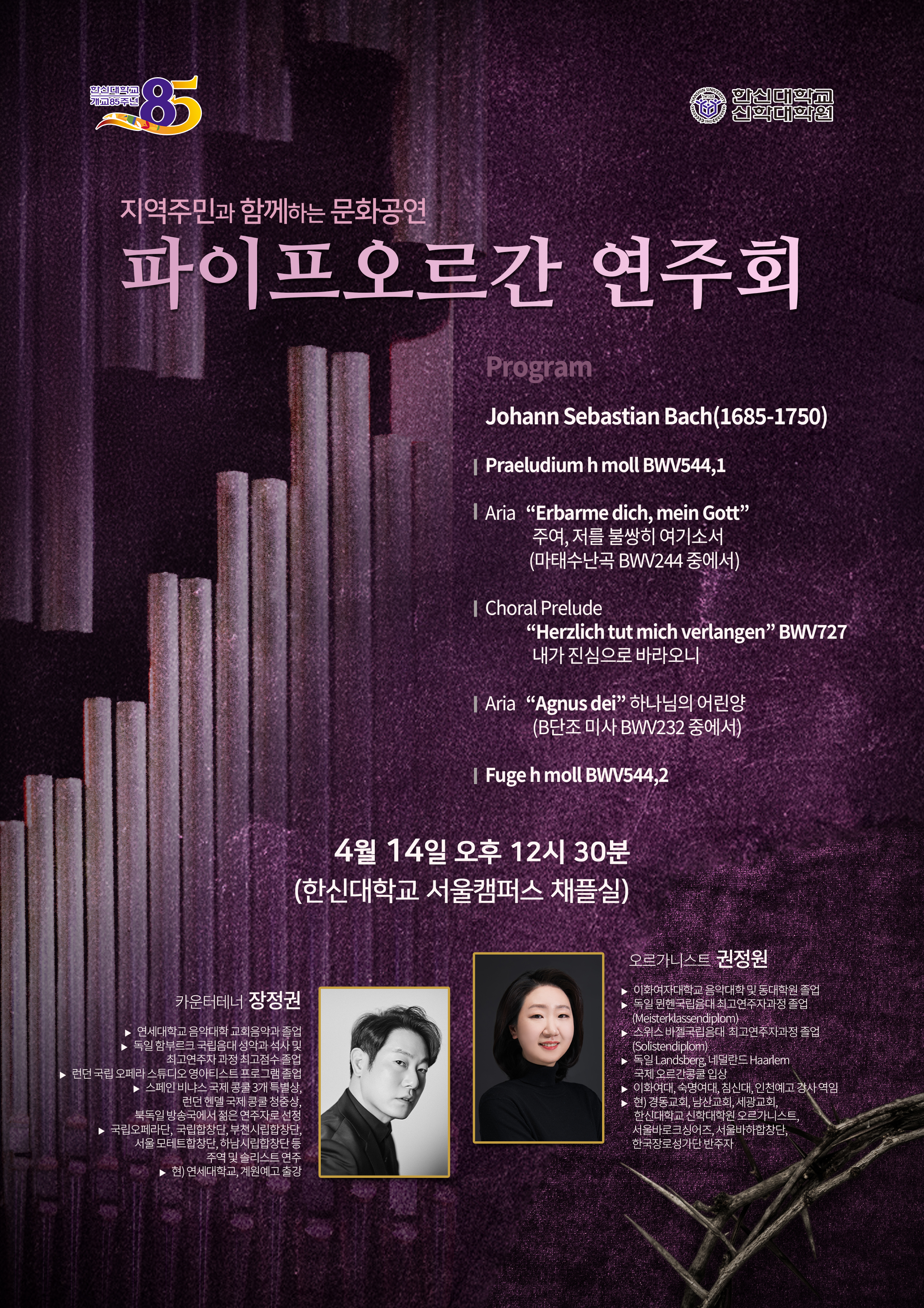 KakaoTalk_20250408_154845336.jpg
