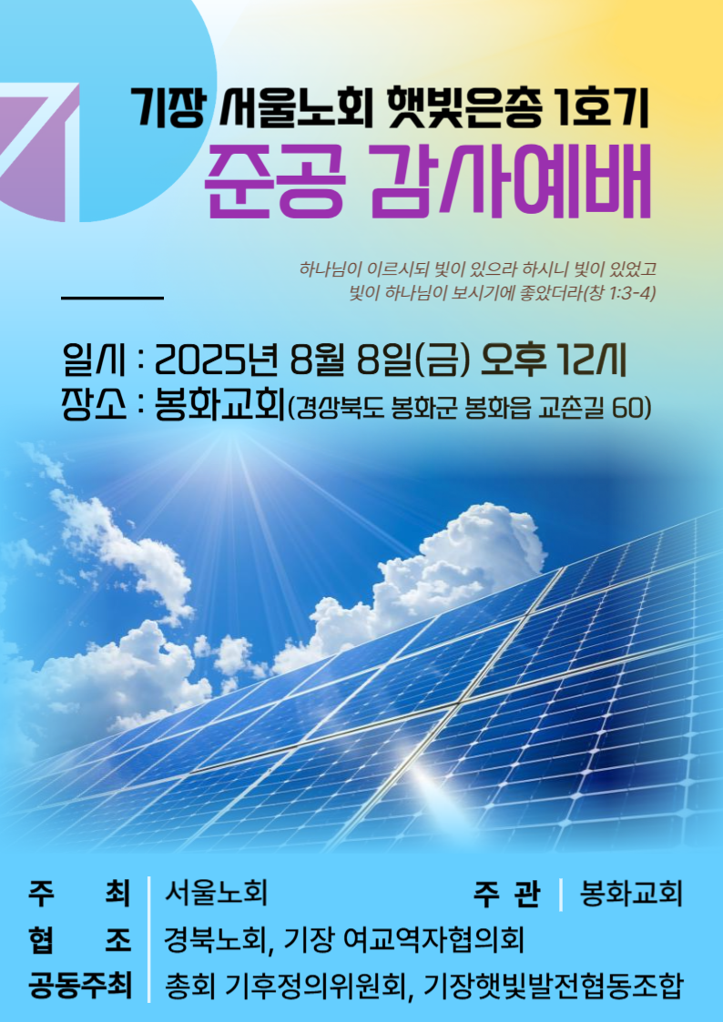 KakaoTalk_20250723_151828665.png