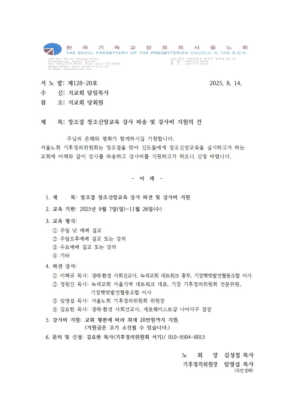 KakaoTalk_20250814_122906012.jpg