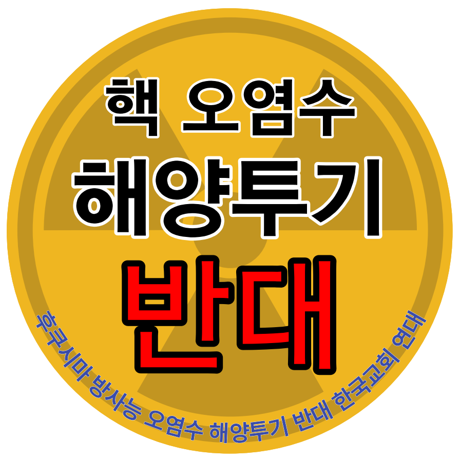 투기반대 차량용 스티커.png