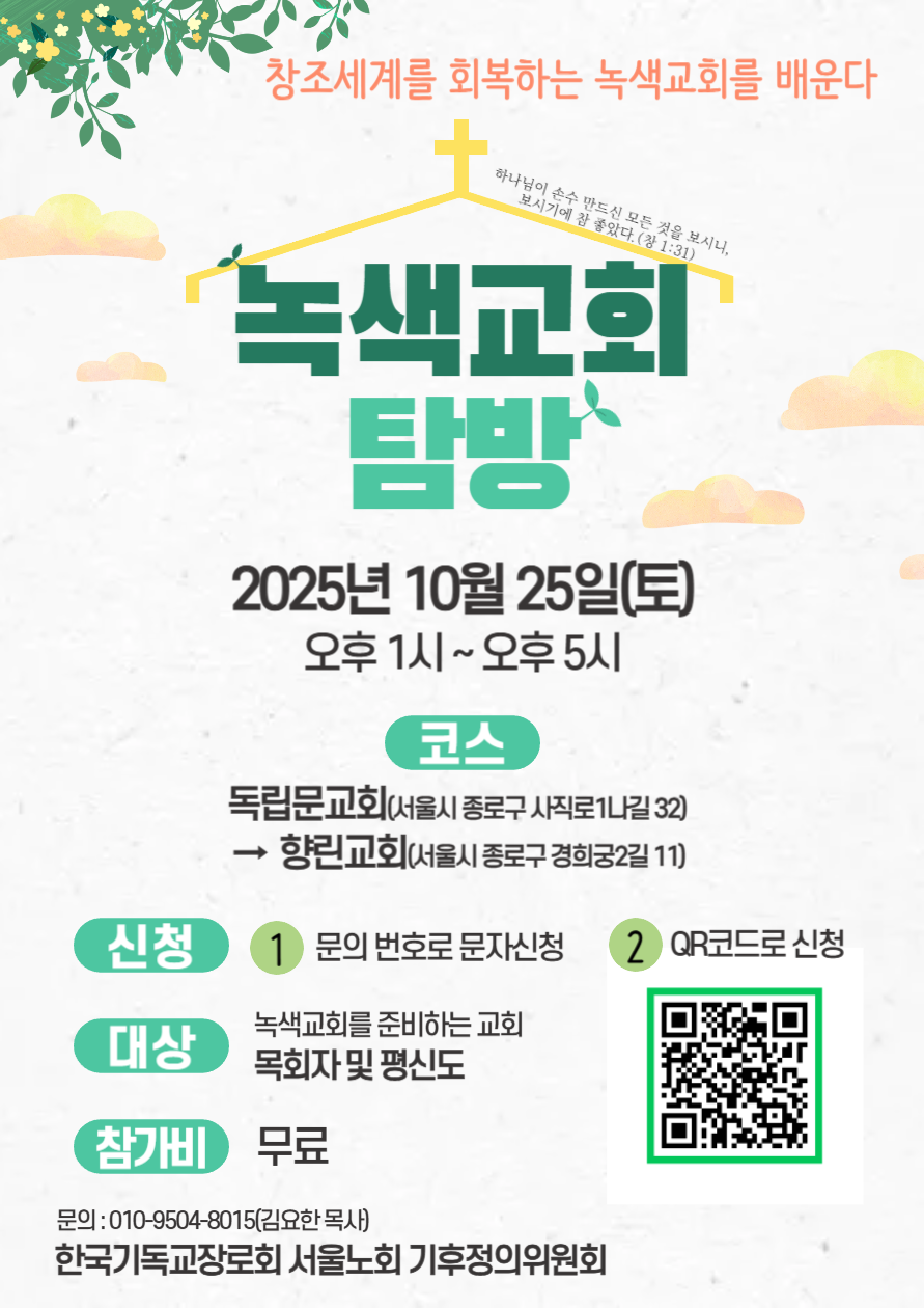 KakaoTalk_20250926_205318938.png