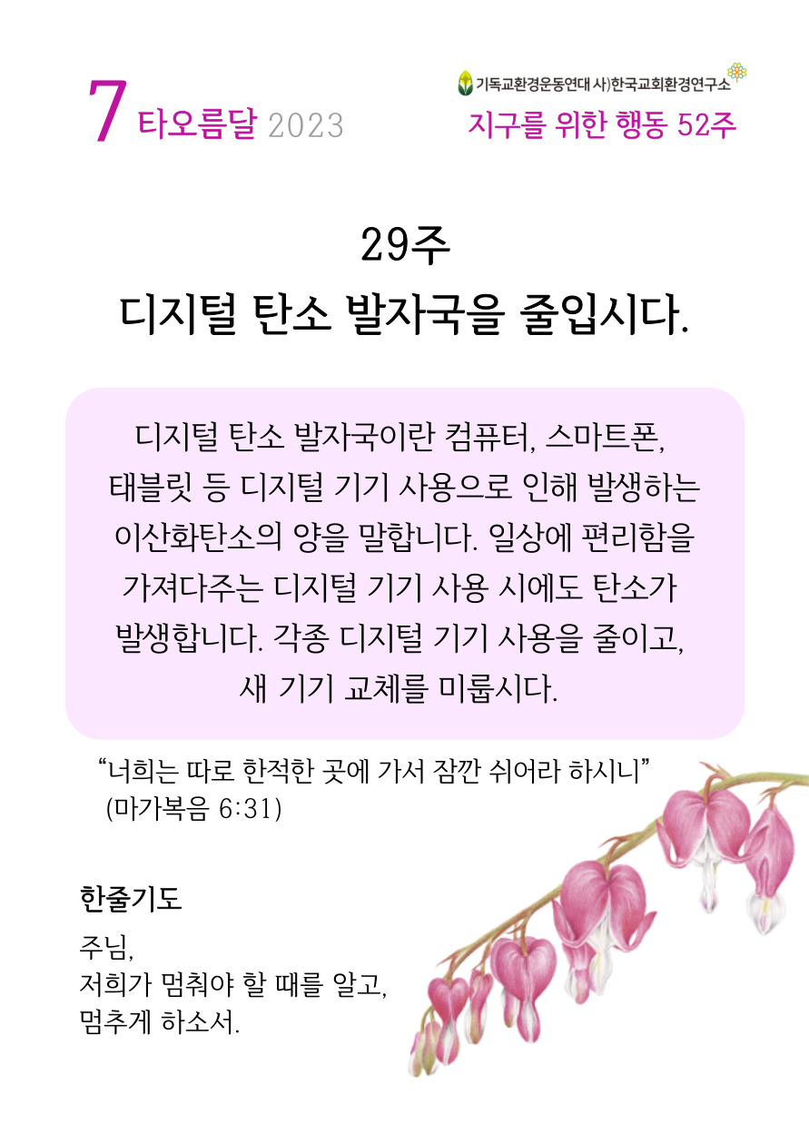 KakaoTalk_20230713_160023122.jpg