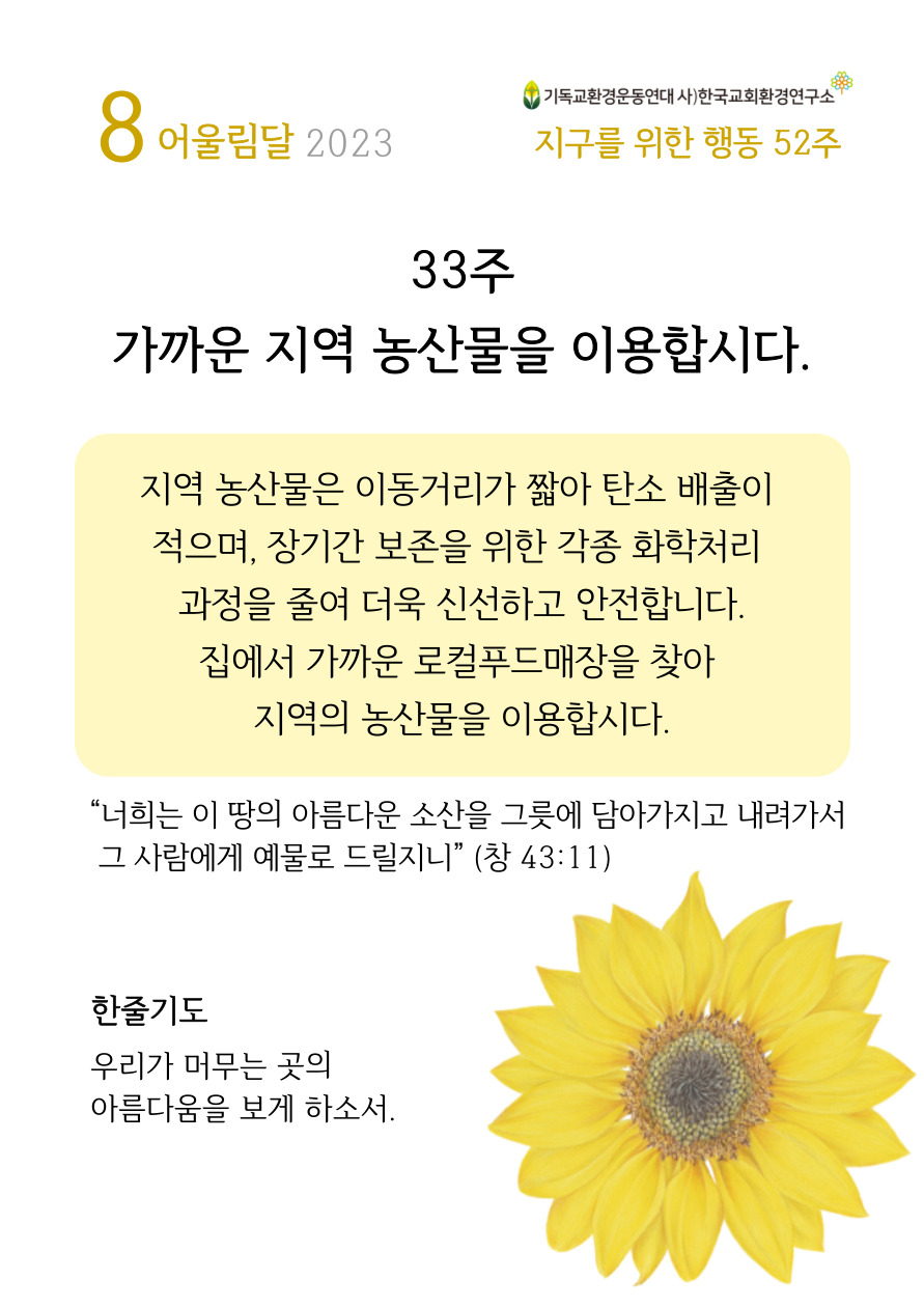 KakaoTalk_20230810_105717554.jpg