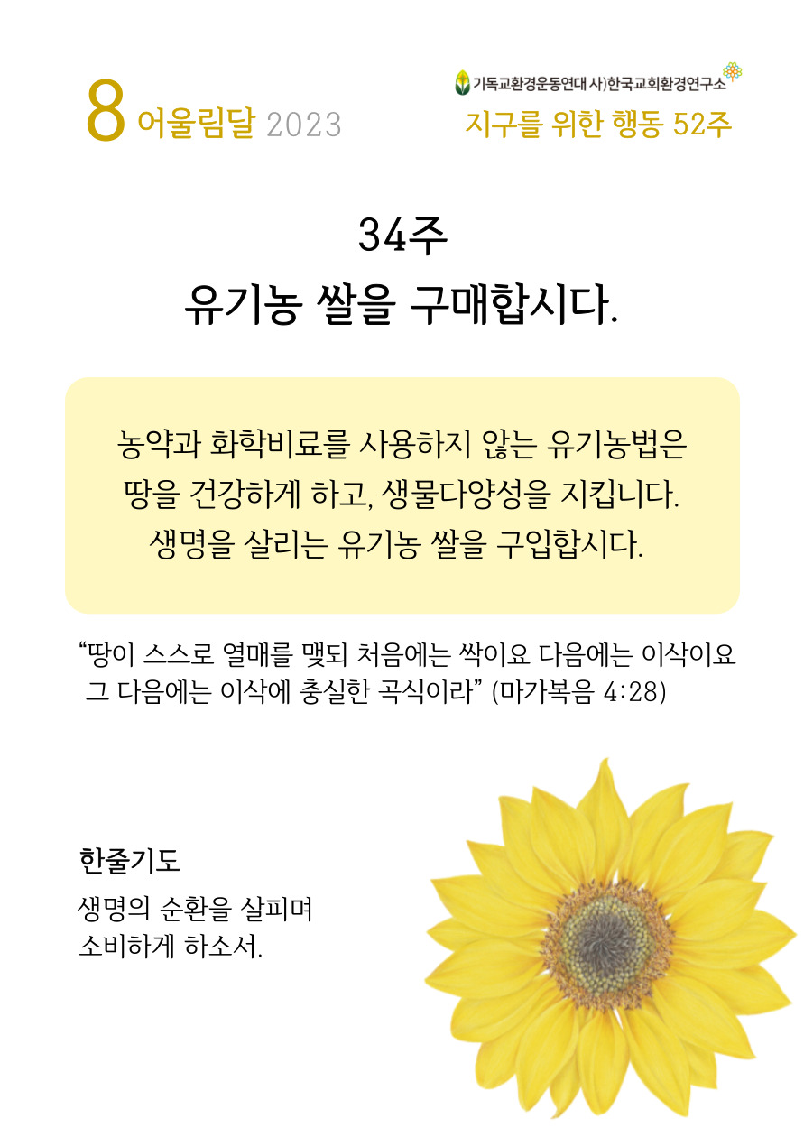 KakaoTalk_20230817_080632602.jpg