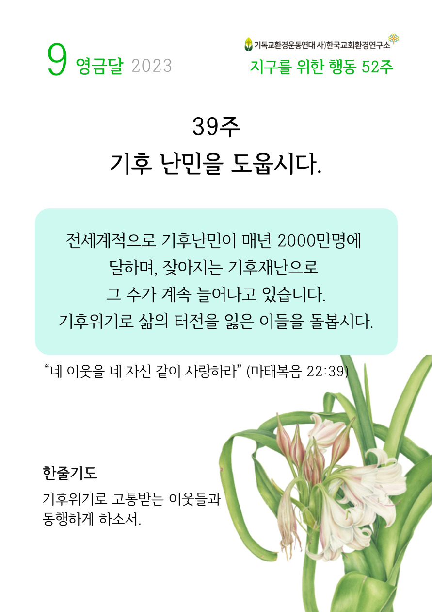 KakaoTalk_20230921_123524682.jpg