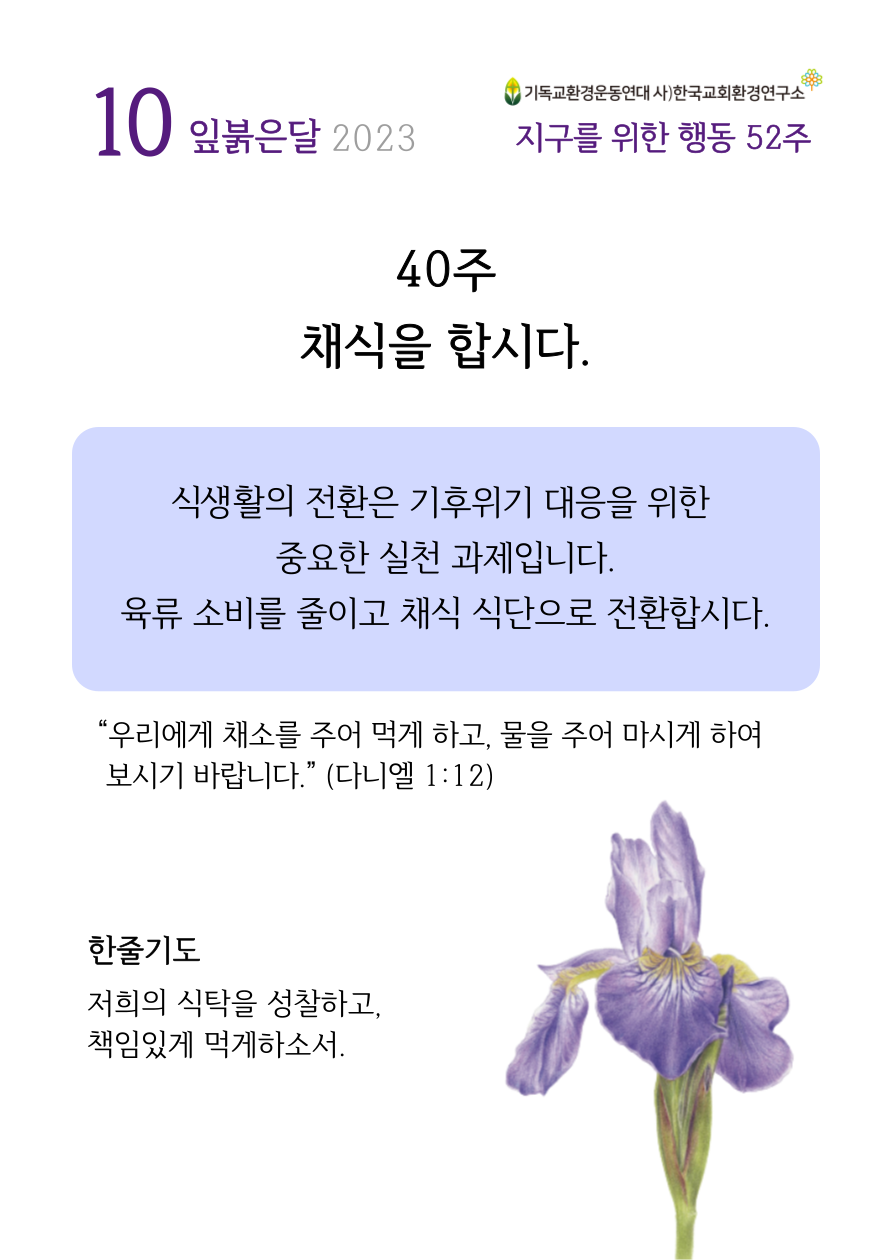 KakaoTalk_20230927_185420834.png