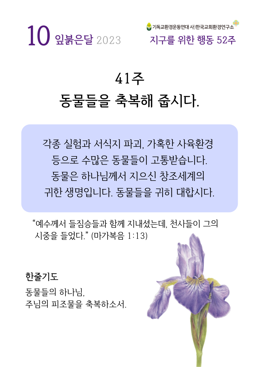 KakaoTalk_20231005_144250769.png