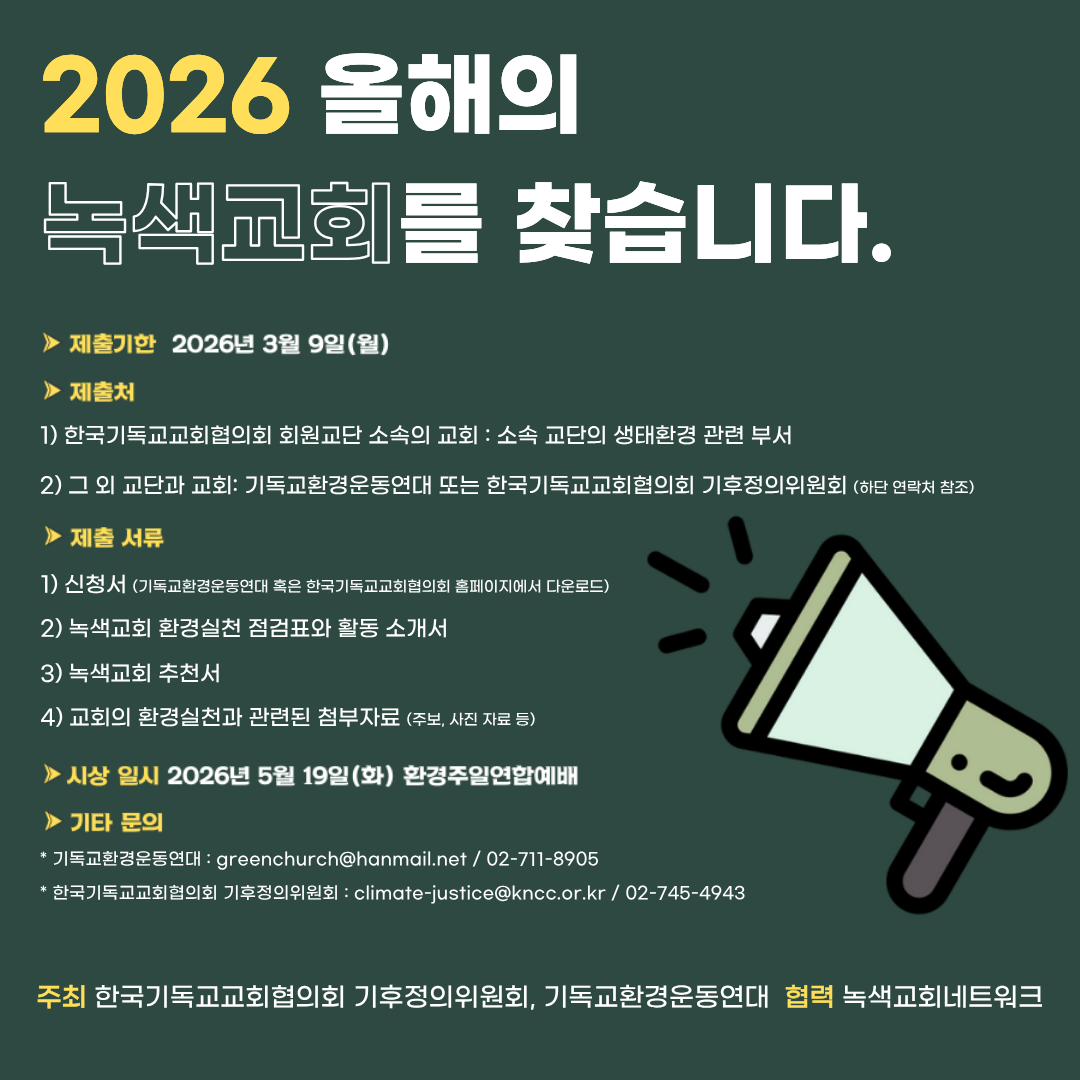 KakaoTalk_20260113_093043267.png