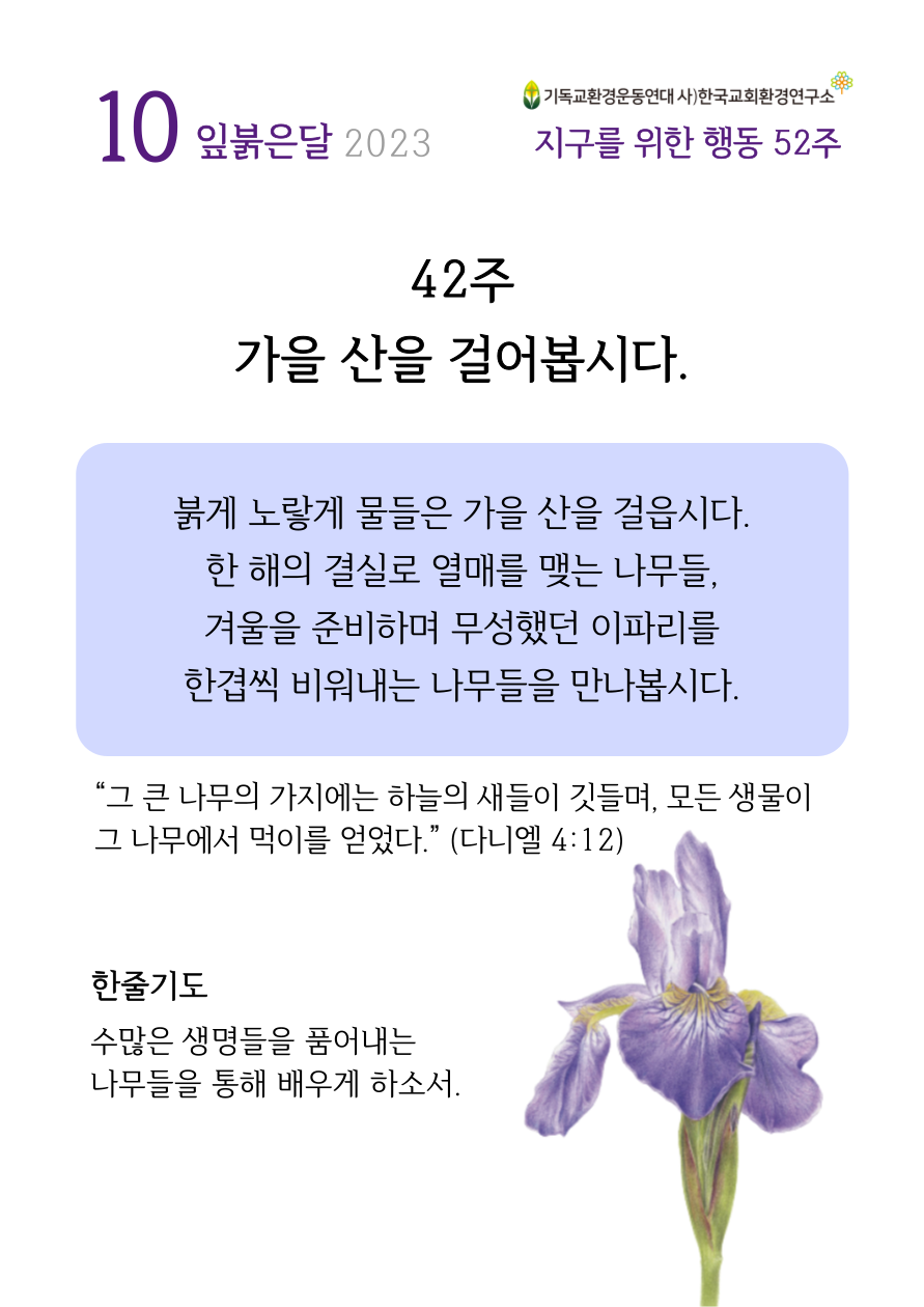 KakaoTalk_20231012_103940867.png