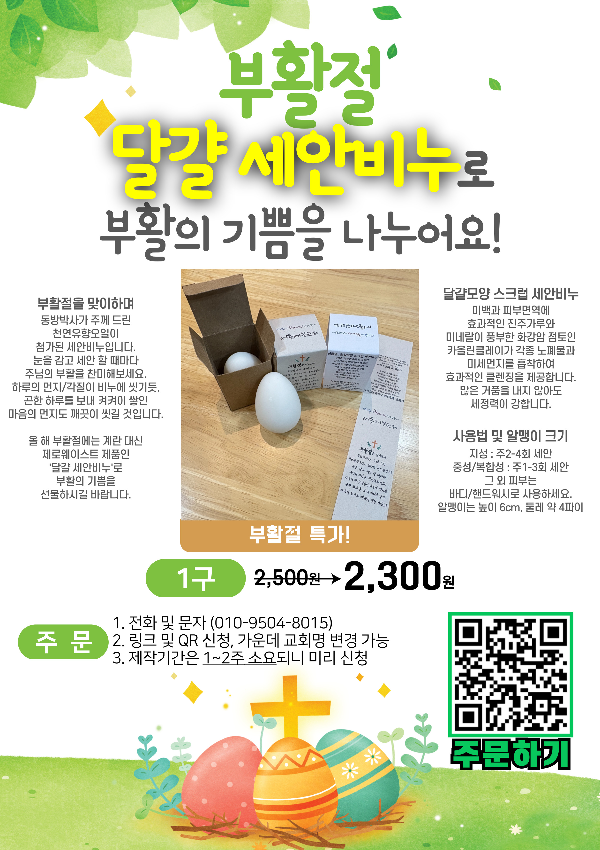 KakaoTalk_20260211_200226603.jpg