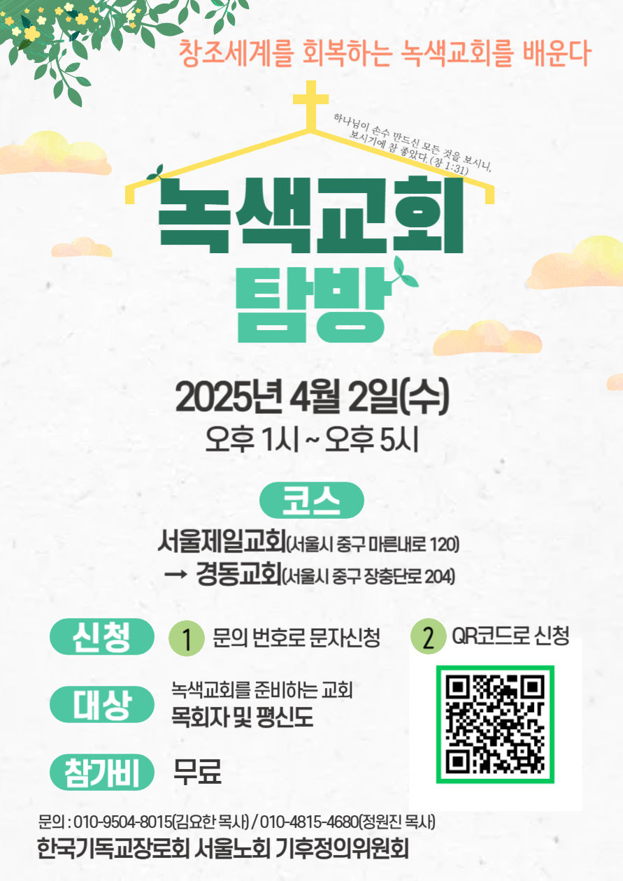 KakaoTalk_20250308_213410422.png