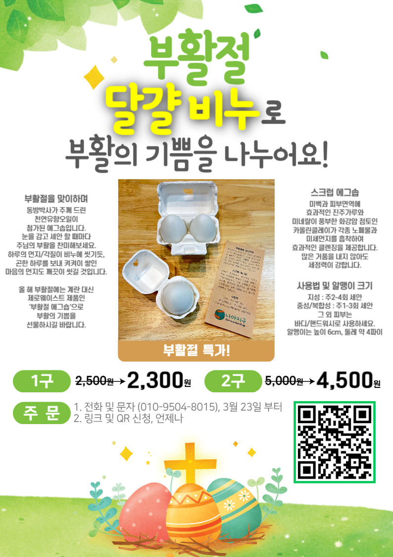 제목을 입력해주세요_-002 (8).png