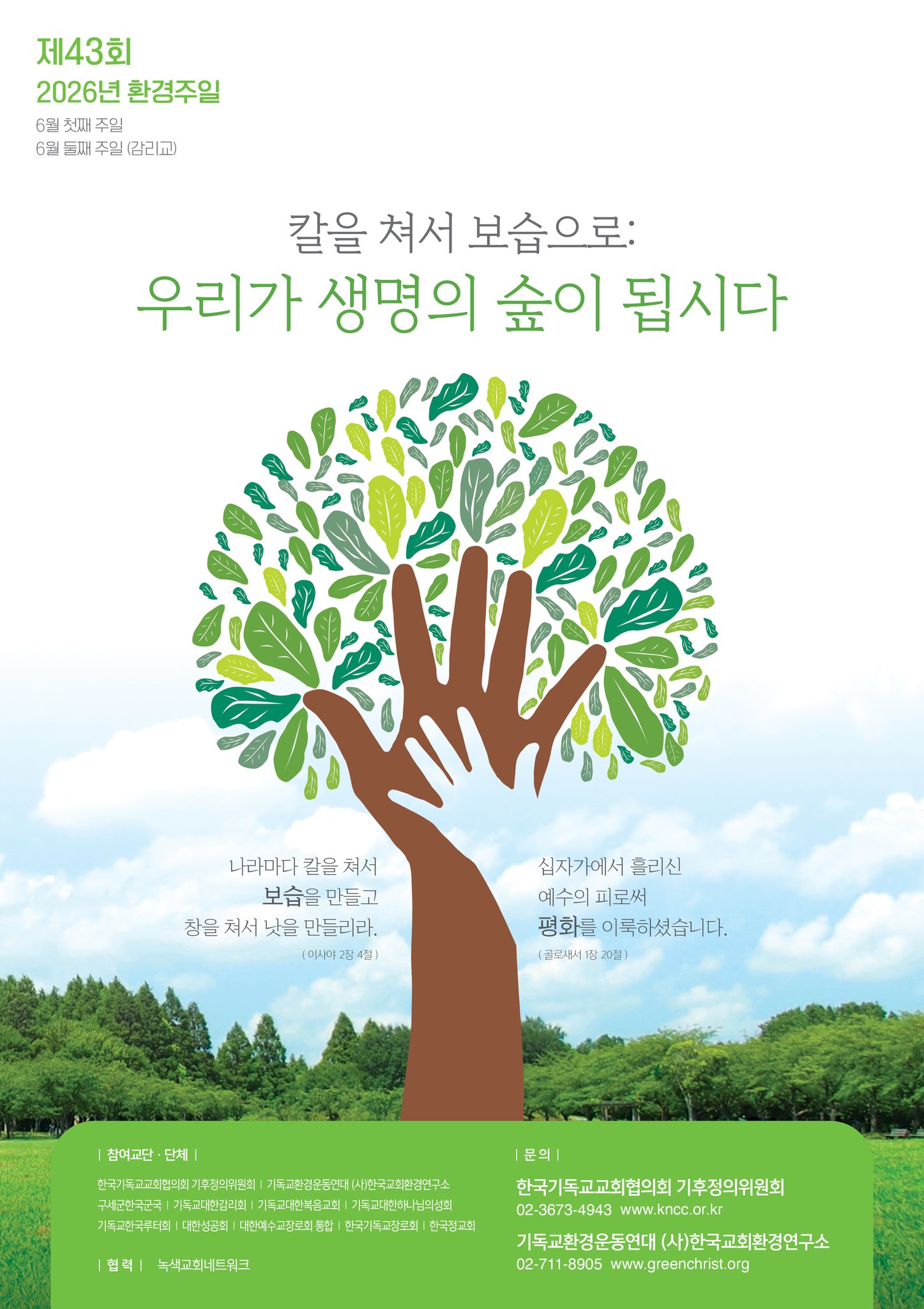 KakaoTalk_20260504_115304365.jpg