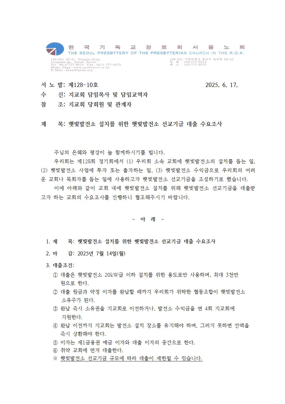 KakaoTalk_20250618_170408284_01.jpg
