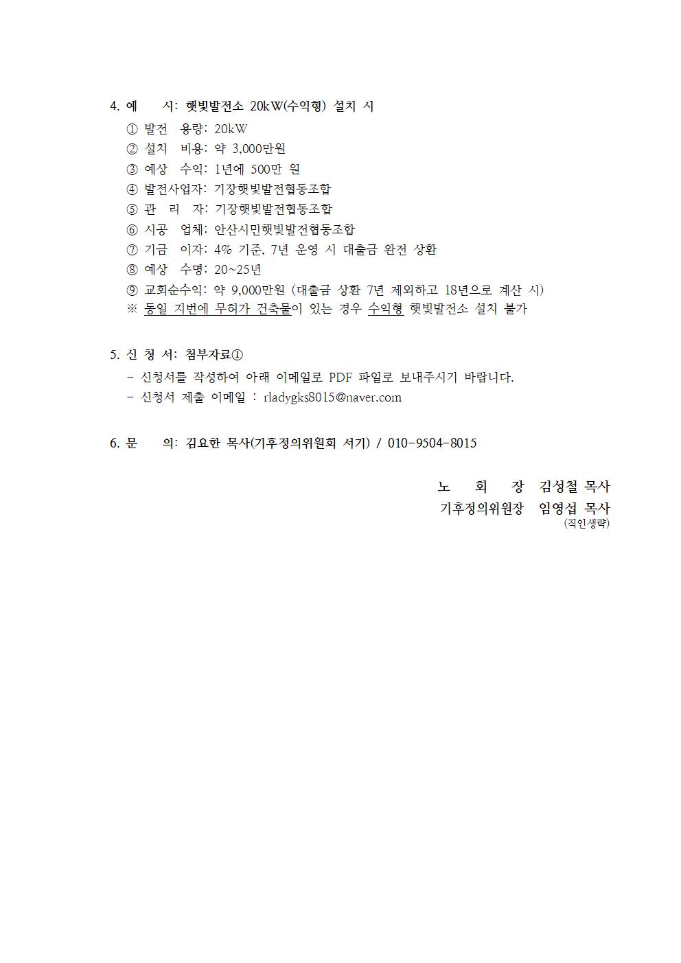KakaoTalk_20250618_170408284_02.jpg