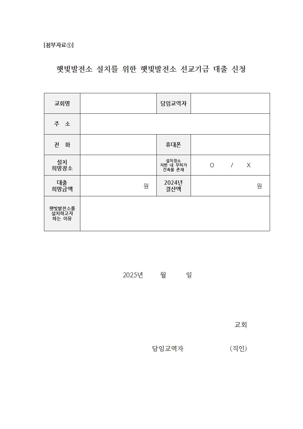 KakaoTalk_20250618_170408284.jpg