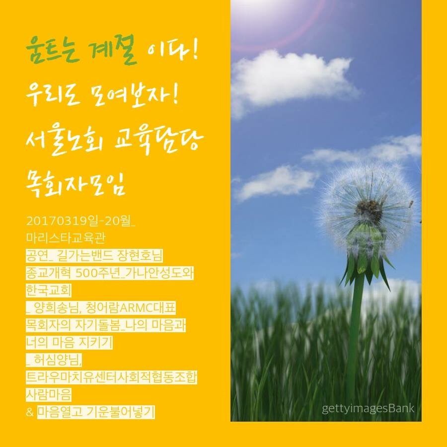 교육담당 목회자모임.jpg